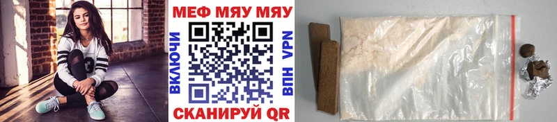 Все наркотики Ирбит МАРИХУАНА МЕФ КОКАИН СОЛЬ ГАШИШ