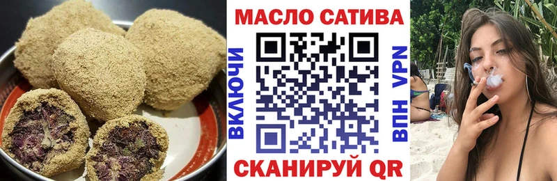 Еда ТГК конопля  Ирбит 