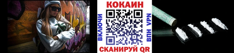 COCAIN FishScale  цена наркотик  Ирбит 