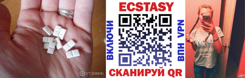 Экстази круглые  Ирбит 