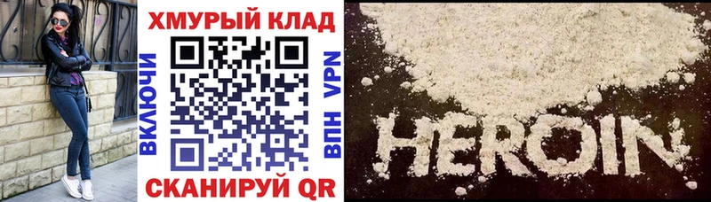продажа наркотиков  ОМГ ОМГ ТОР  Героин гречка  Ирбит 