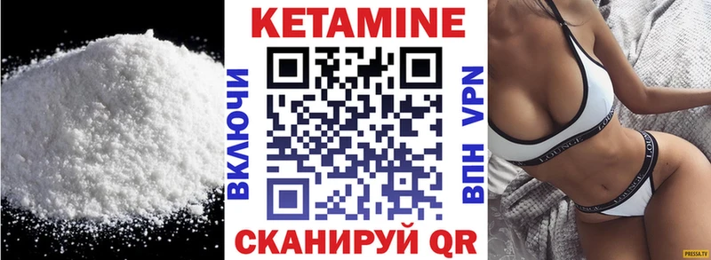 нарко площадка состав  Ирбит  Кетамин ketamine 