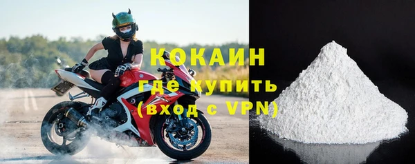 бутират Верея