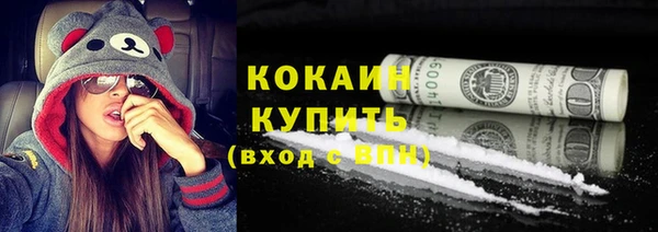 бутират Волоколамск