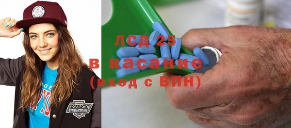 мяу мяу кристалл Верхний Тагил
