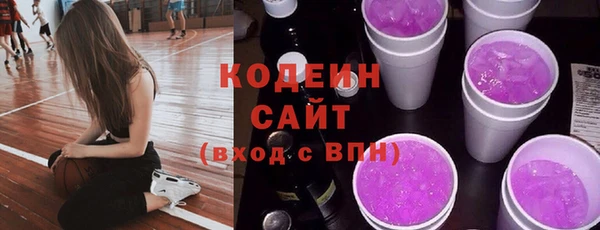 марки nbome Бронницы