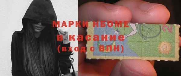 MESCALINE Володарск