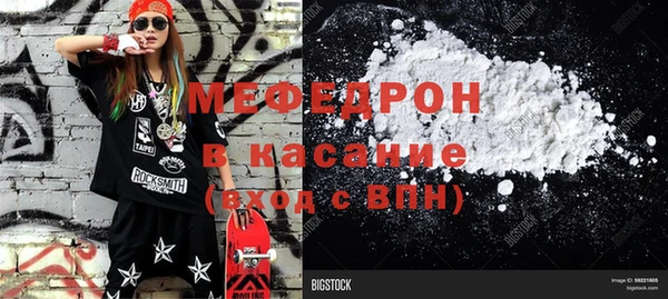 MESCALINE Володарск