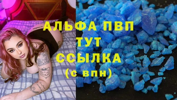 бутират Верея