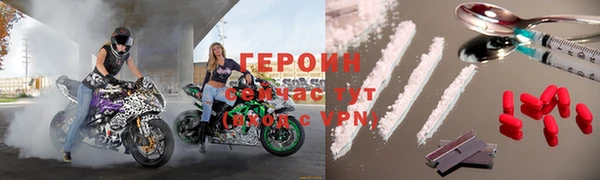 бутират Верея