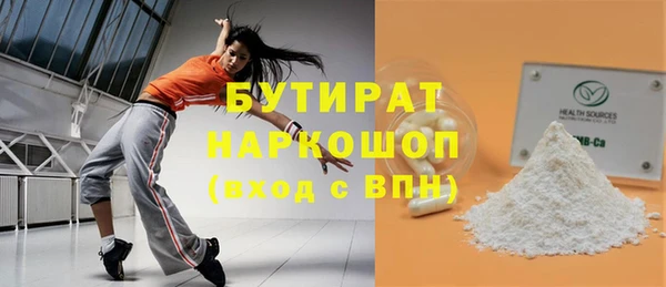 кокс Верхнеуральск