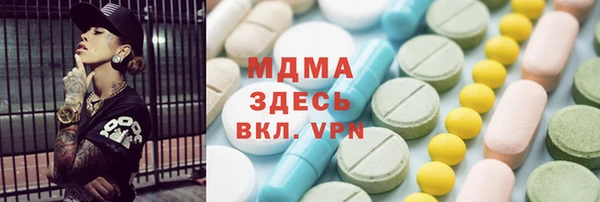 героин Волосово