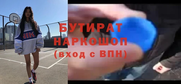 кокс Верхнеуральск