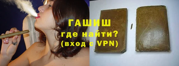 героин Волосово
