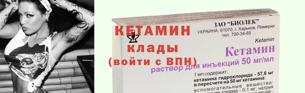 мяу мяу кристалл Верхний Тагил