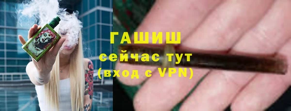 мяу мяу кристалл Верхний Тагил