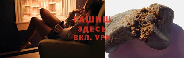 мяу мяу кристалл Верхний Тагил