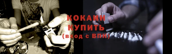 бутират Верея