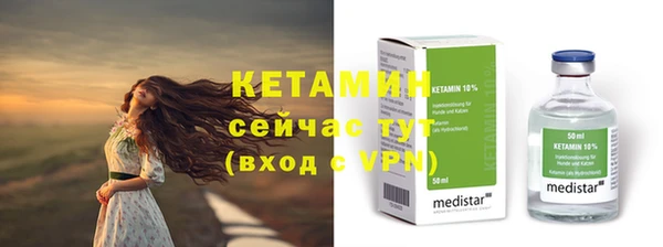 MESCALINE Володарск