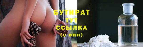 кокс Верхнеуральск