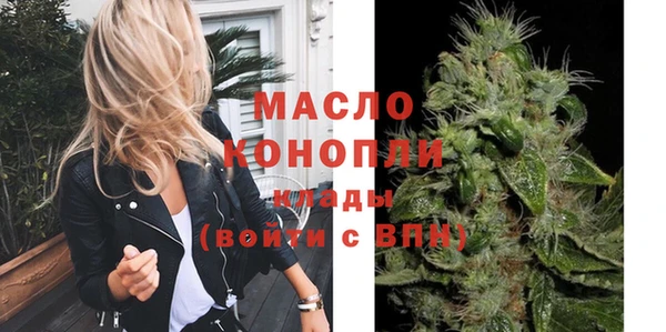 MESCALINE Володарск