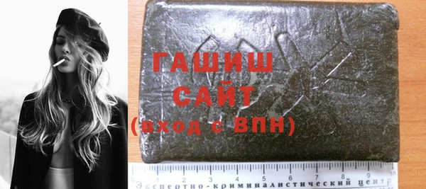 бутират Верея