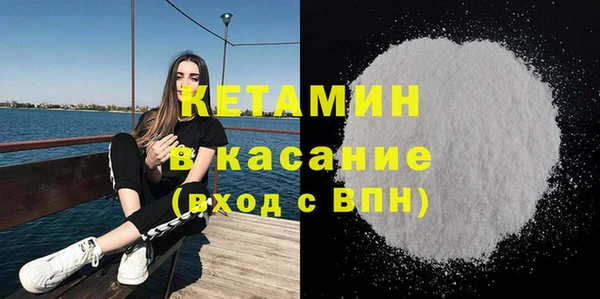 MESCALINE Володарск