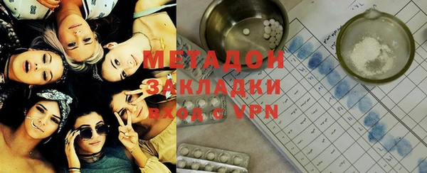 MESCALINE Володарск
