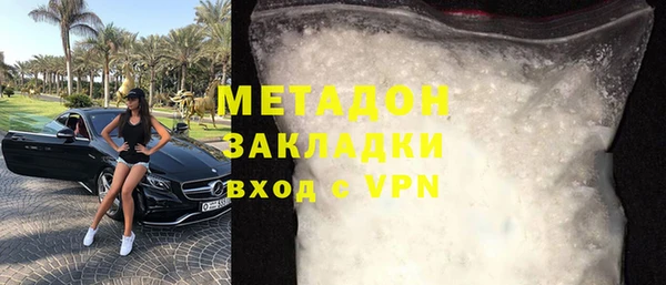 бутират Волоколамск