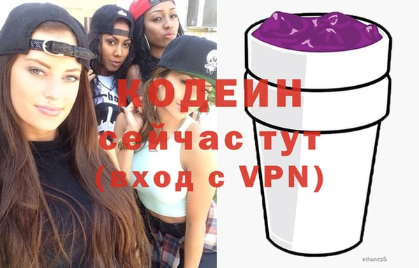 героин Волосово