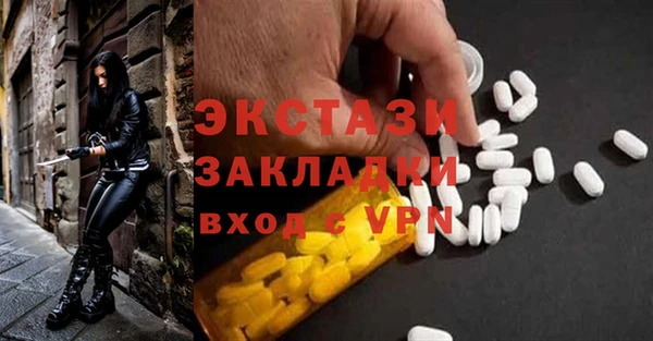 бутират Волоколамск