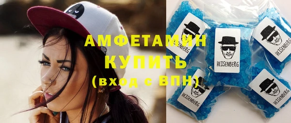 бутират Верея
