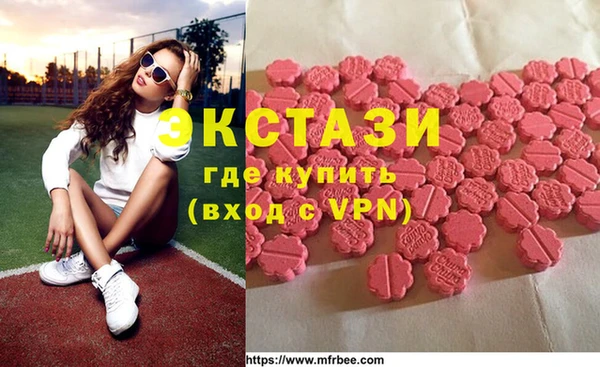 бутират Волоколамск