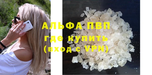 бутират Верея