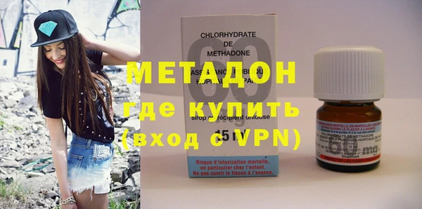 мяу мяу кристалл Верхний Тагил