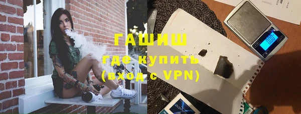 бутират Волоколамск