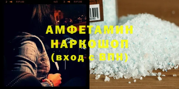 бутират Волоколамск