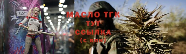 бутират Верея
