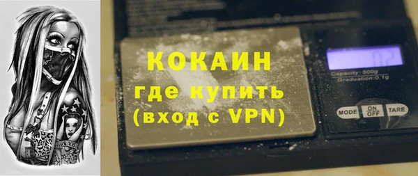 MESCALINE Володарск
