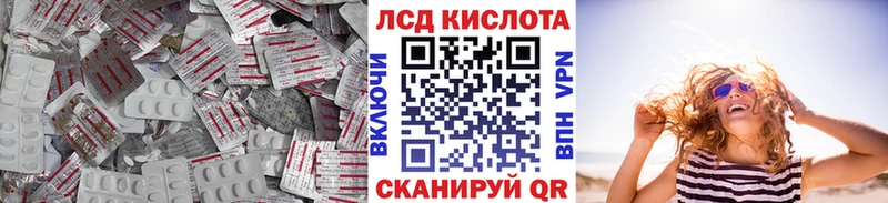 купить закладку  Ирбит  Лсд 25 экстази кислота 