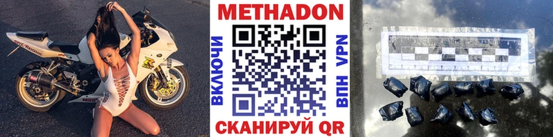 где найти   Ирбит  маркетплейс какой сайт  Метадон VHQ  blacksprut зеркало 