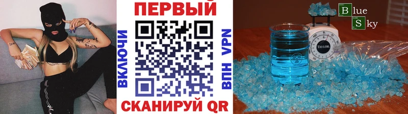 МЕТАМФЕТАМИН мет  где продают   omg tor  Ирбит 