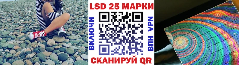 Наркотические марки 1,5мг  hydra ссылки  Ирбит 