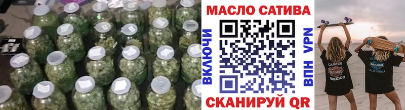 Дистиллят ТГК вейп с тгк Ирбит